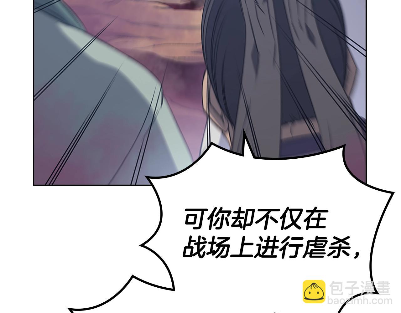 第43话 神鸟126