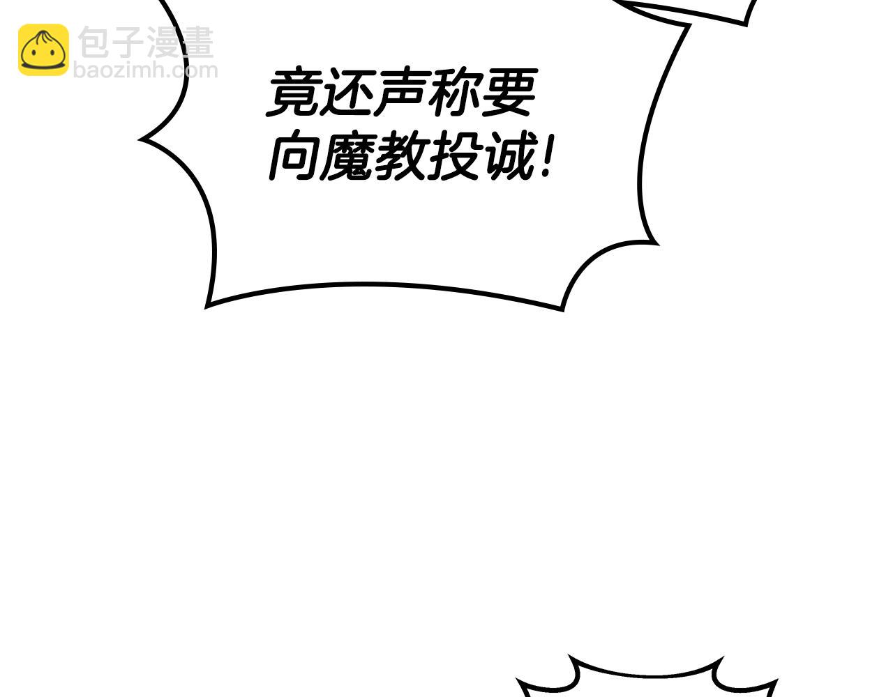 第43话 神鸟127