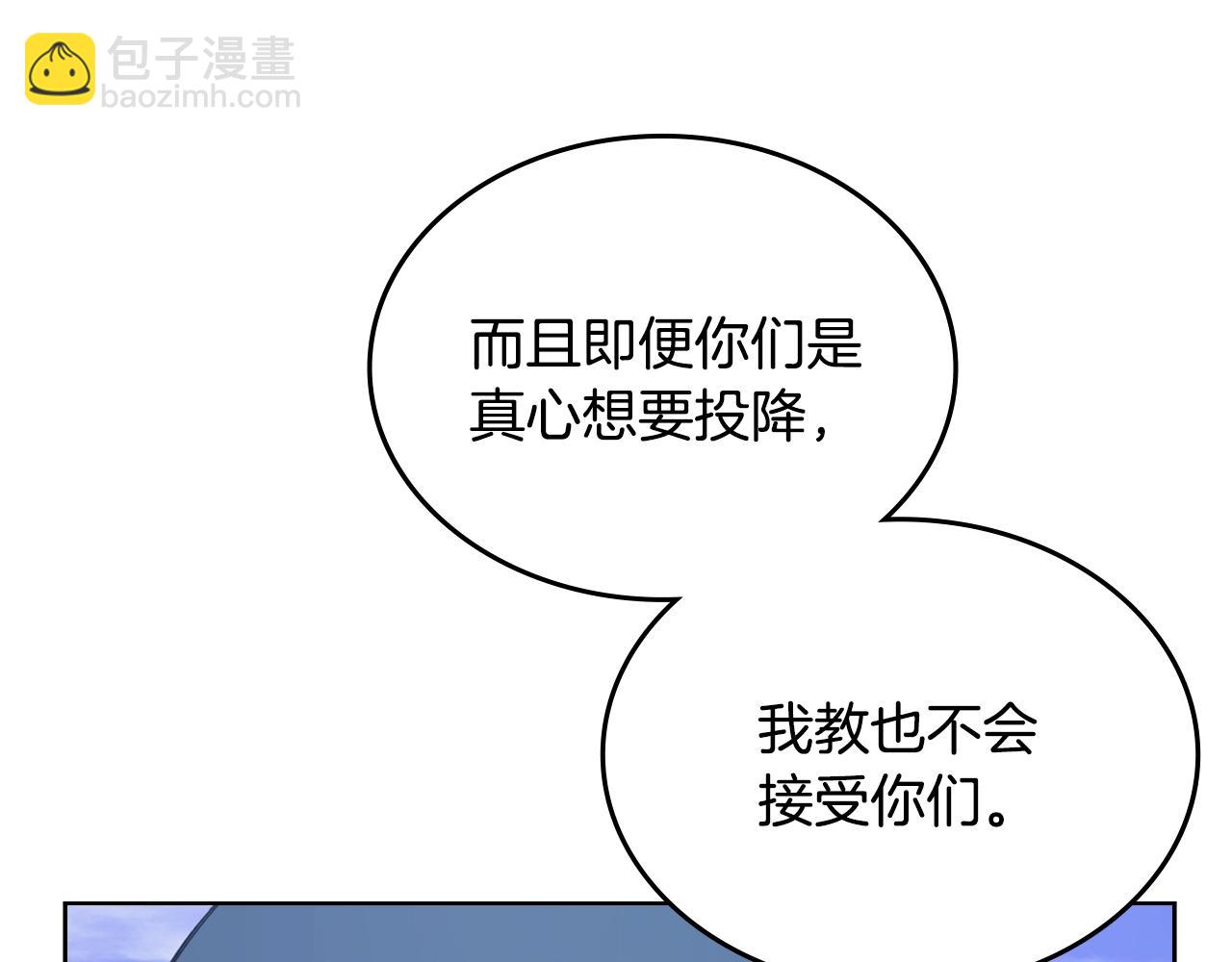 第43话 神鸟137