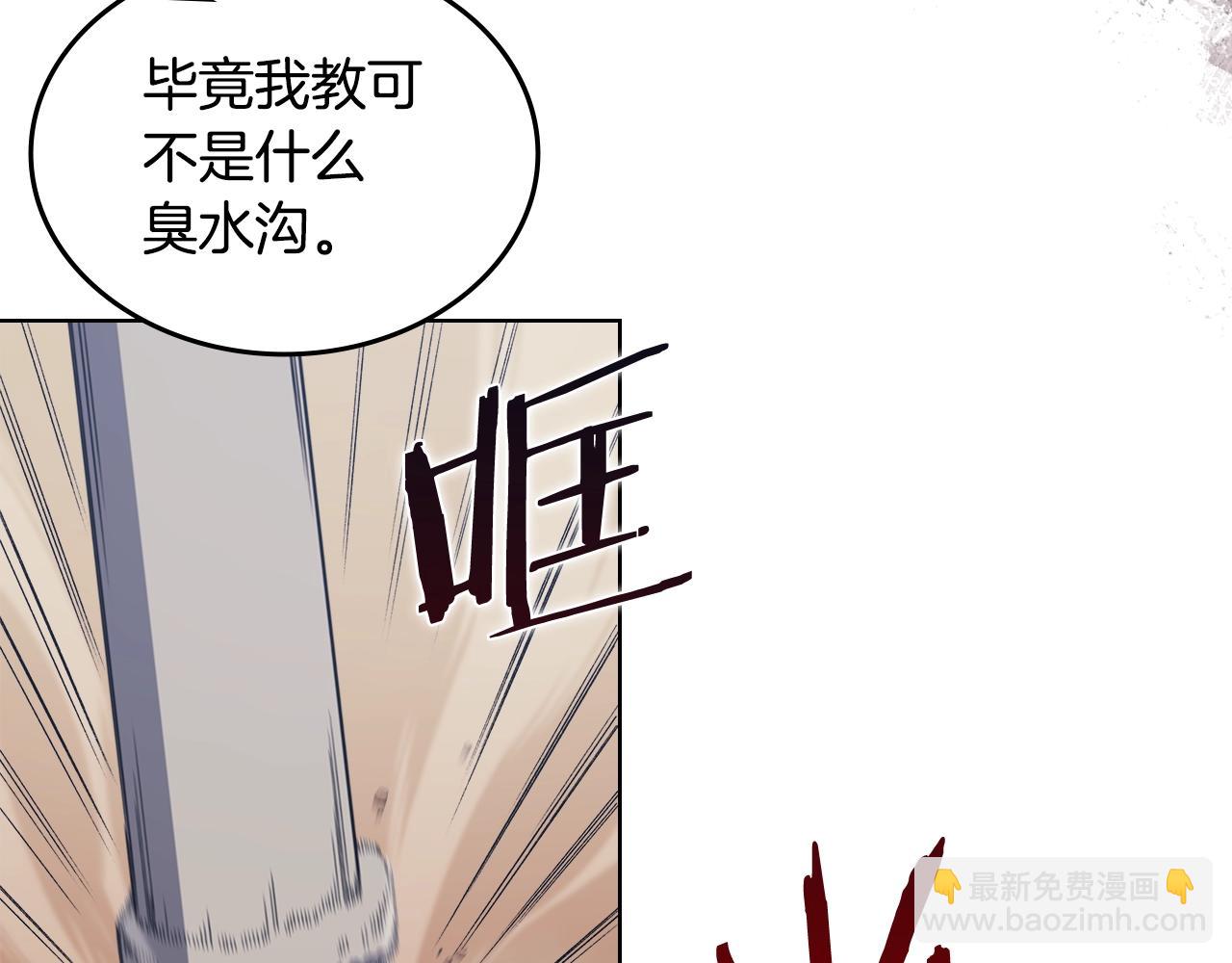 第43话 神鸟142