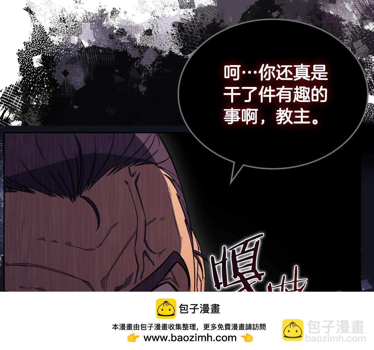 第43话 神鸟161