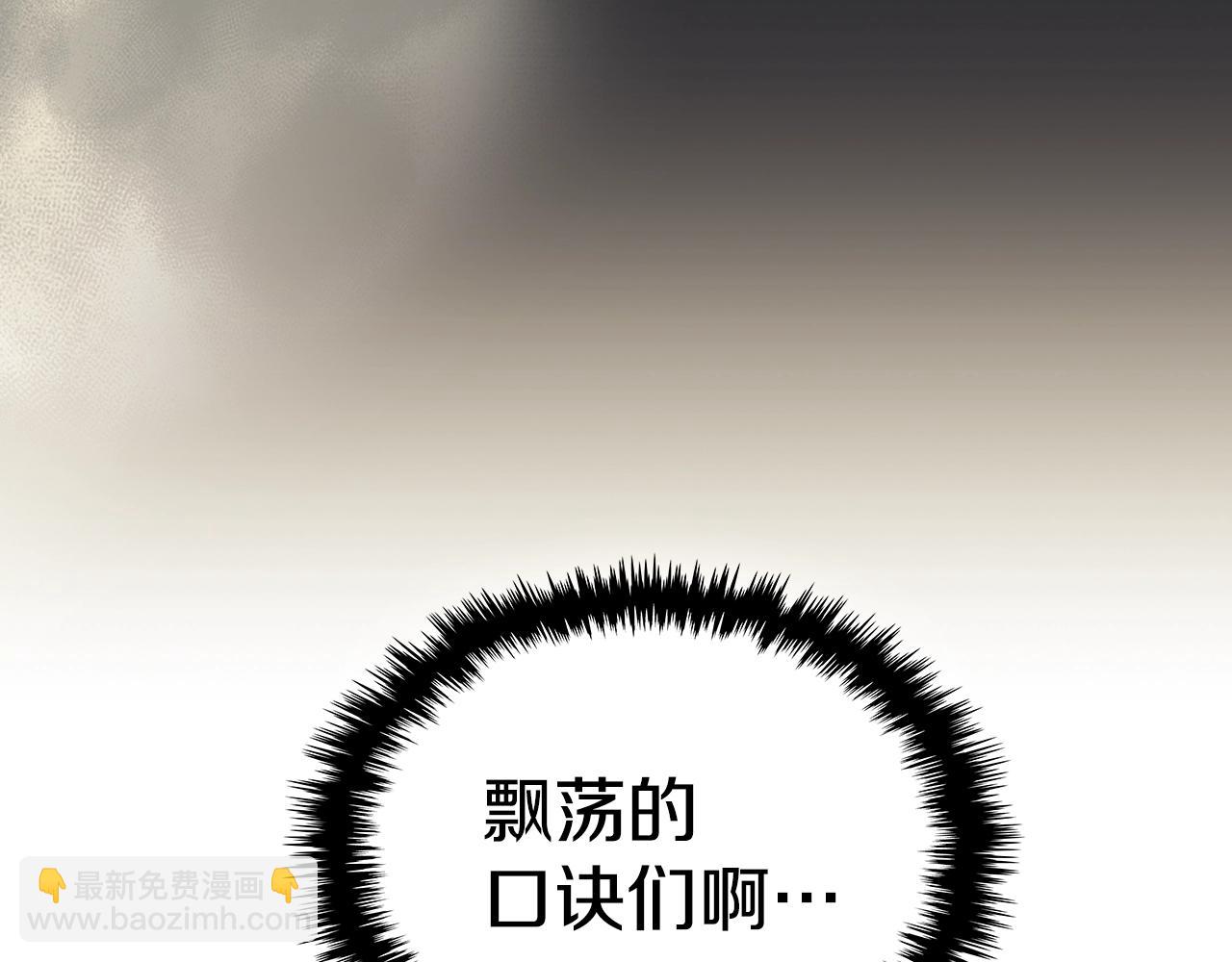 第43话 神鸟19