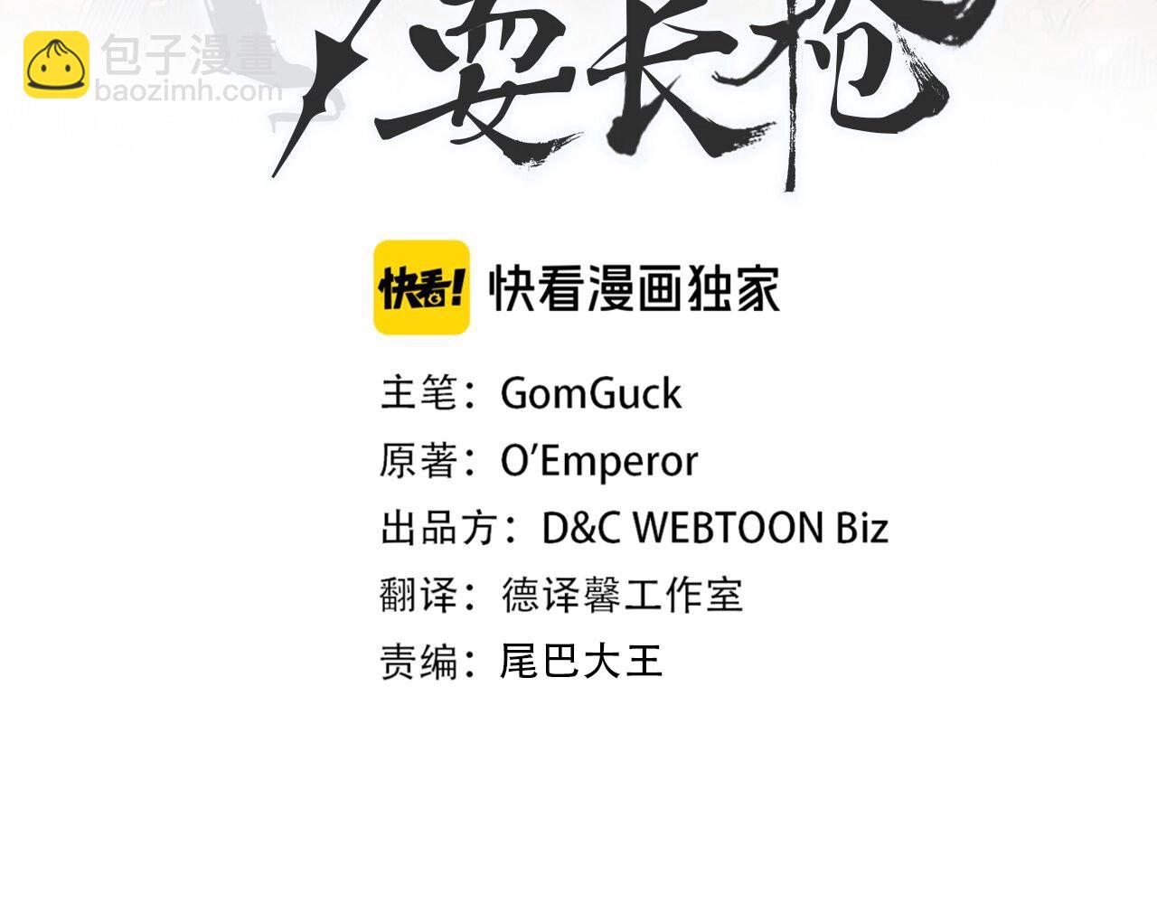 第43话 神鸟2