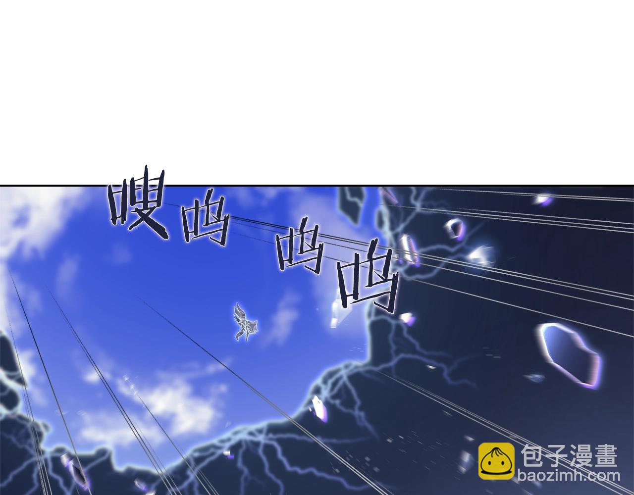 第43话 神鸟32