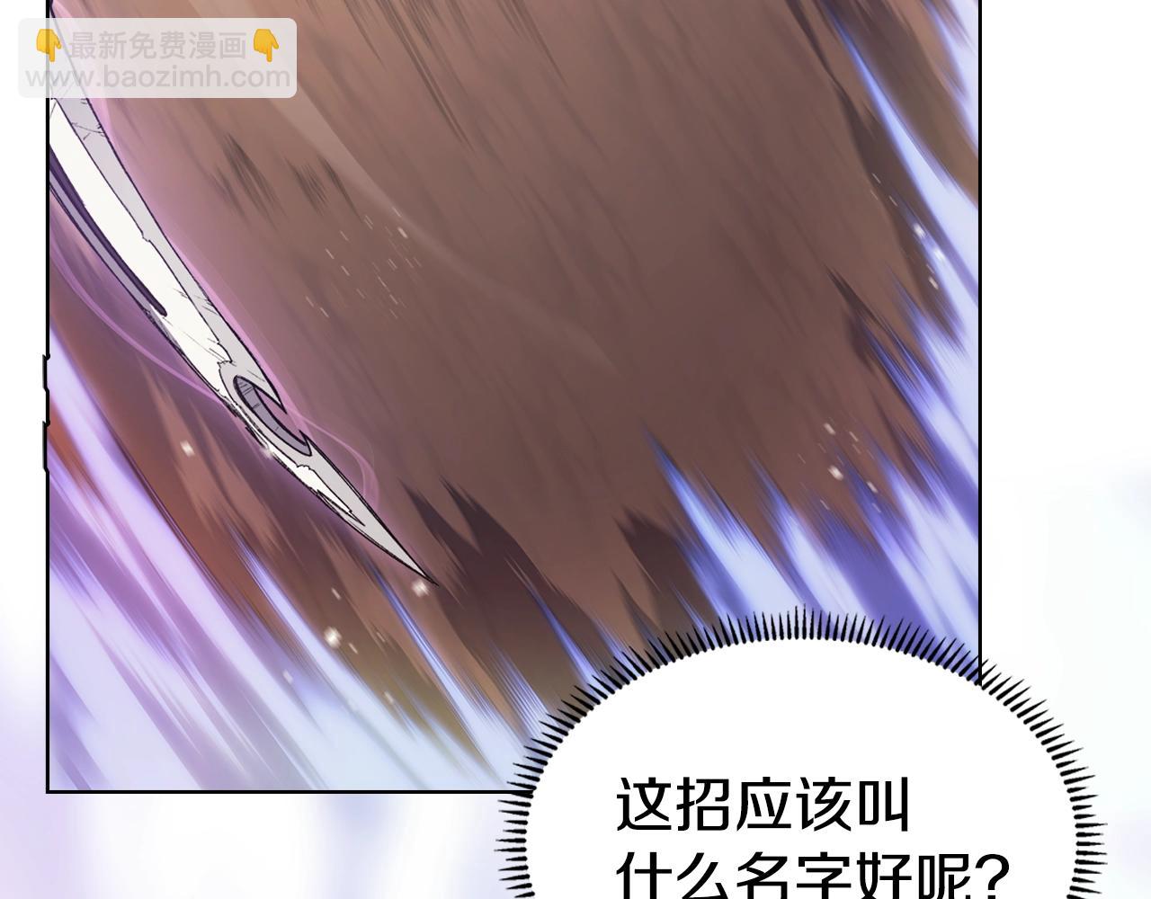 第43话 神鸟45