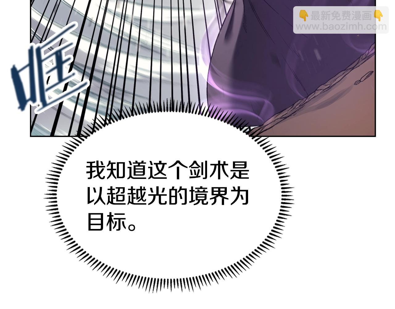 第43话 神鸟5