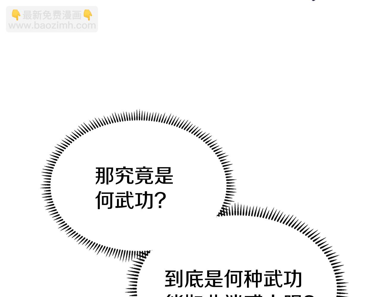 第43话 神鸟64