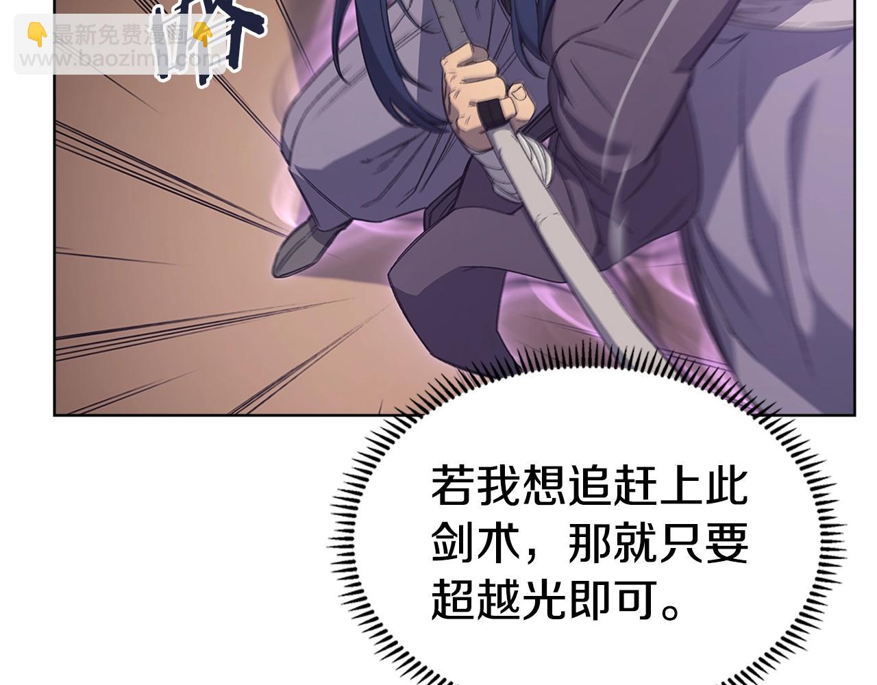 第43话 神鸟7