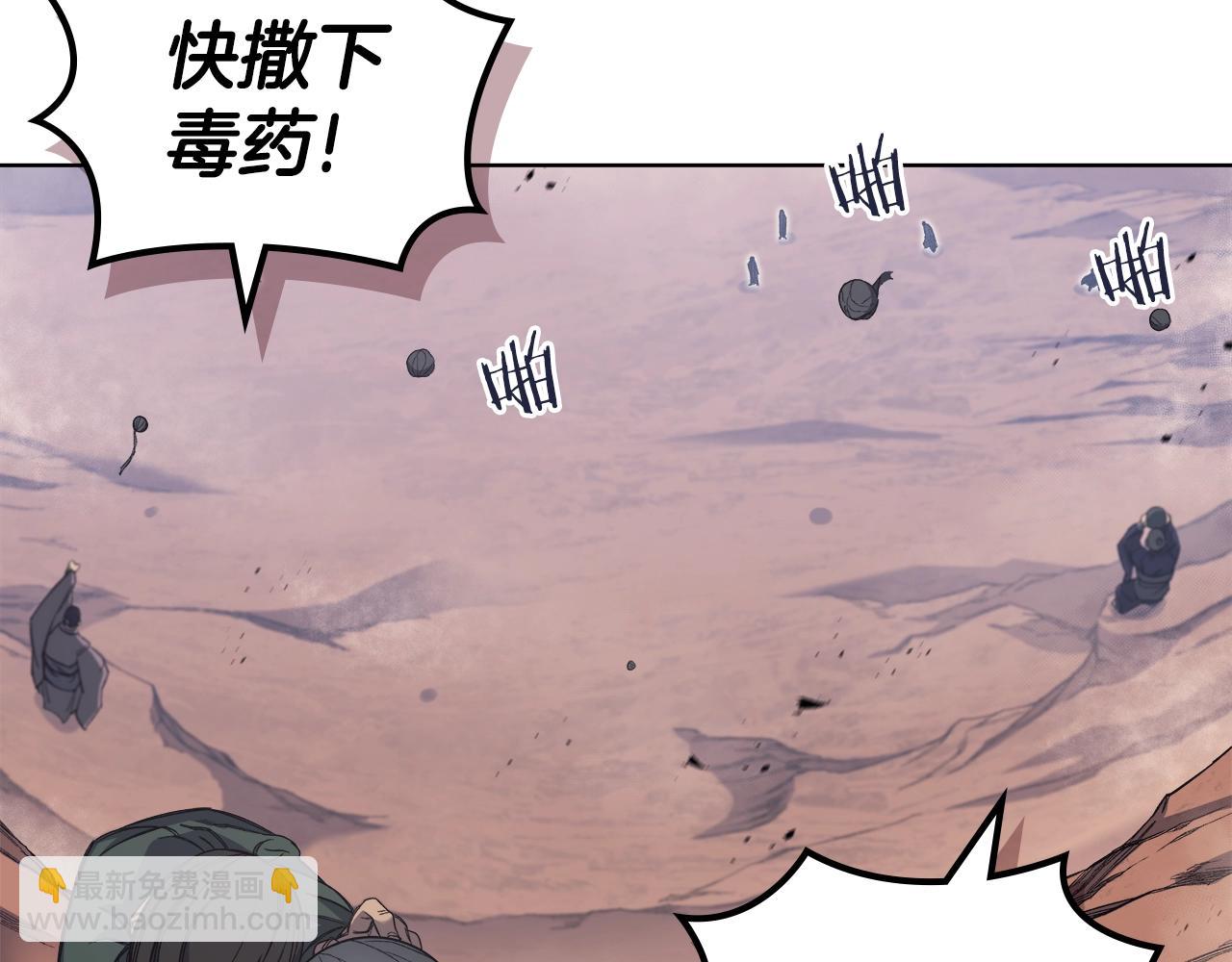 第43话 神鸟74