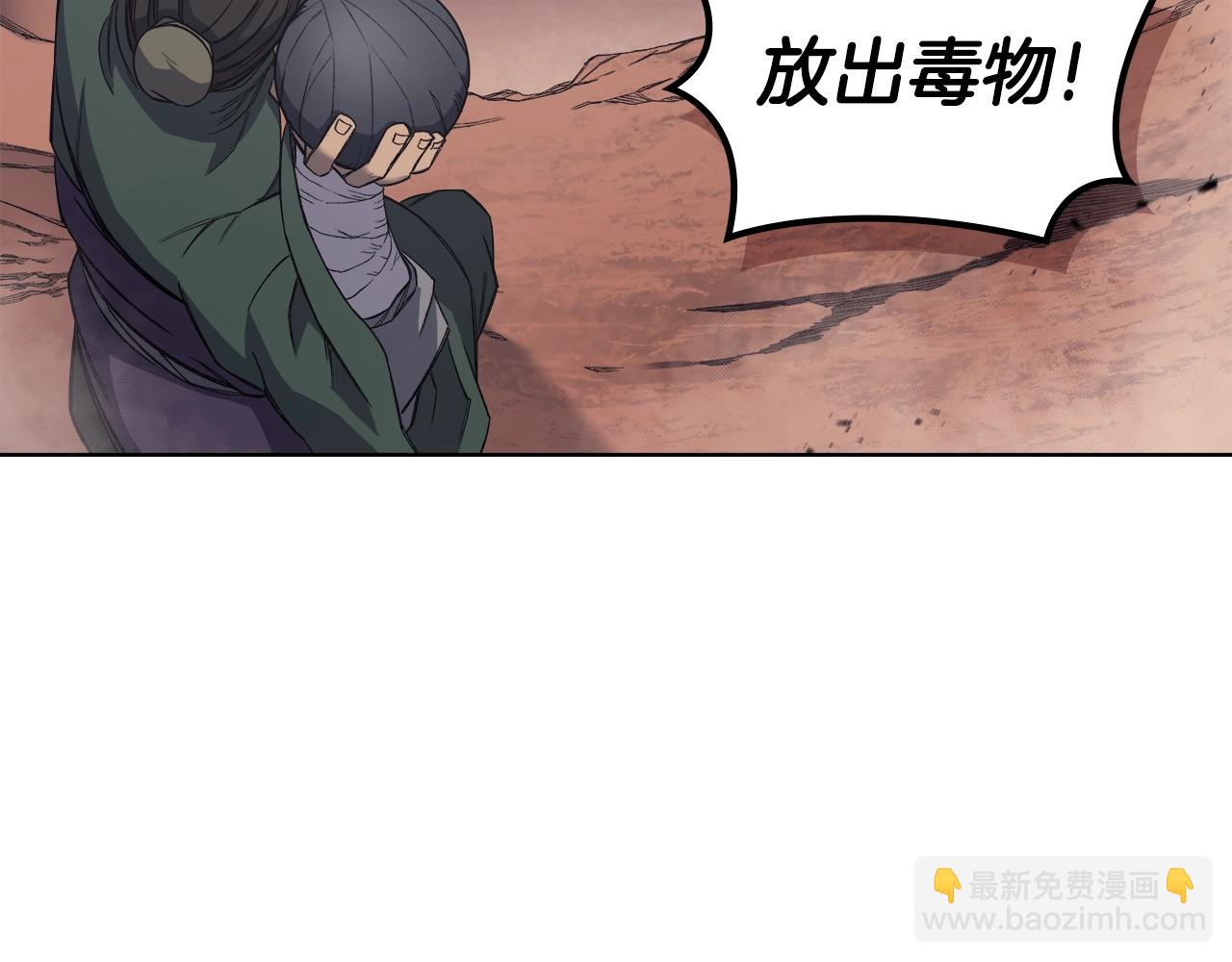 第43话 神鸟75