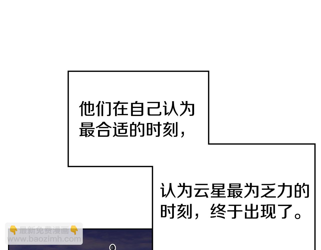 第43话 神鸟76