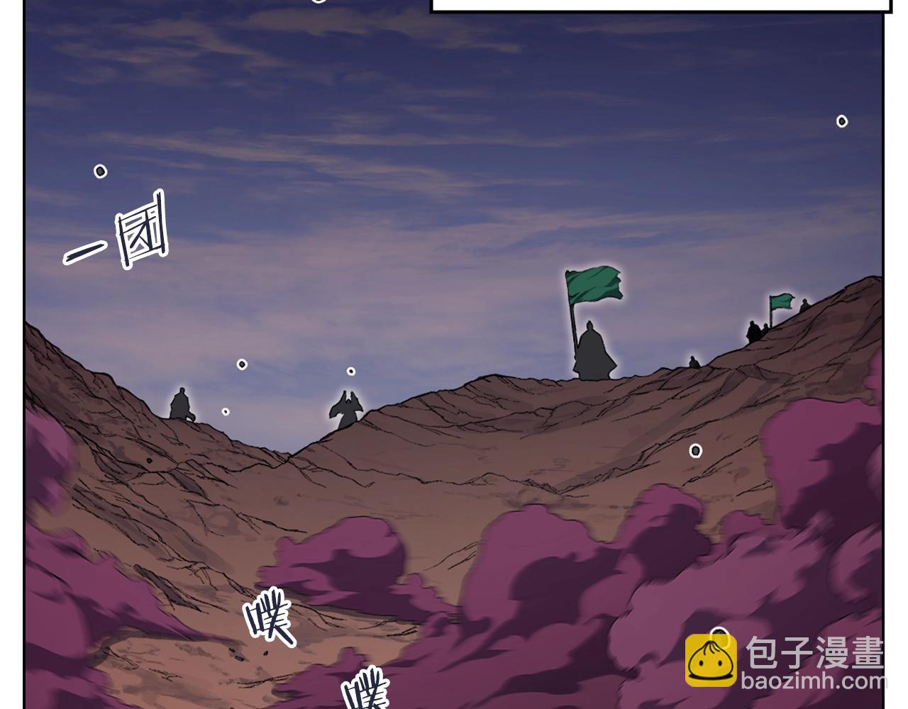 第43话 神鸟77