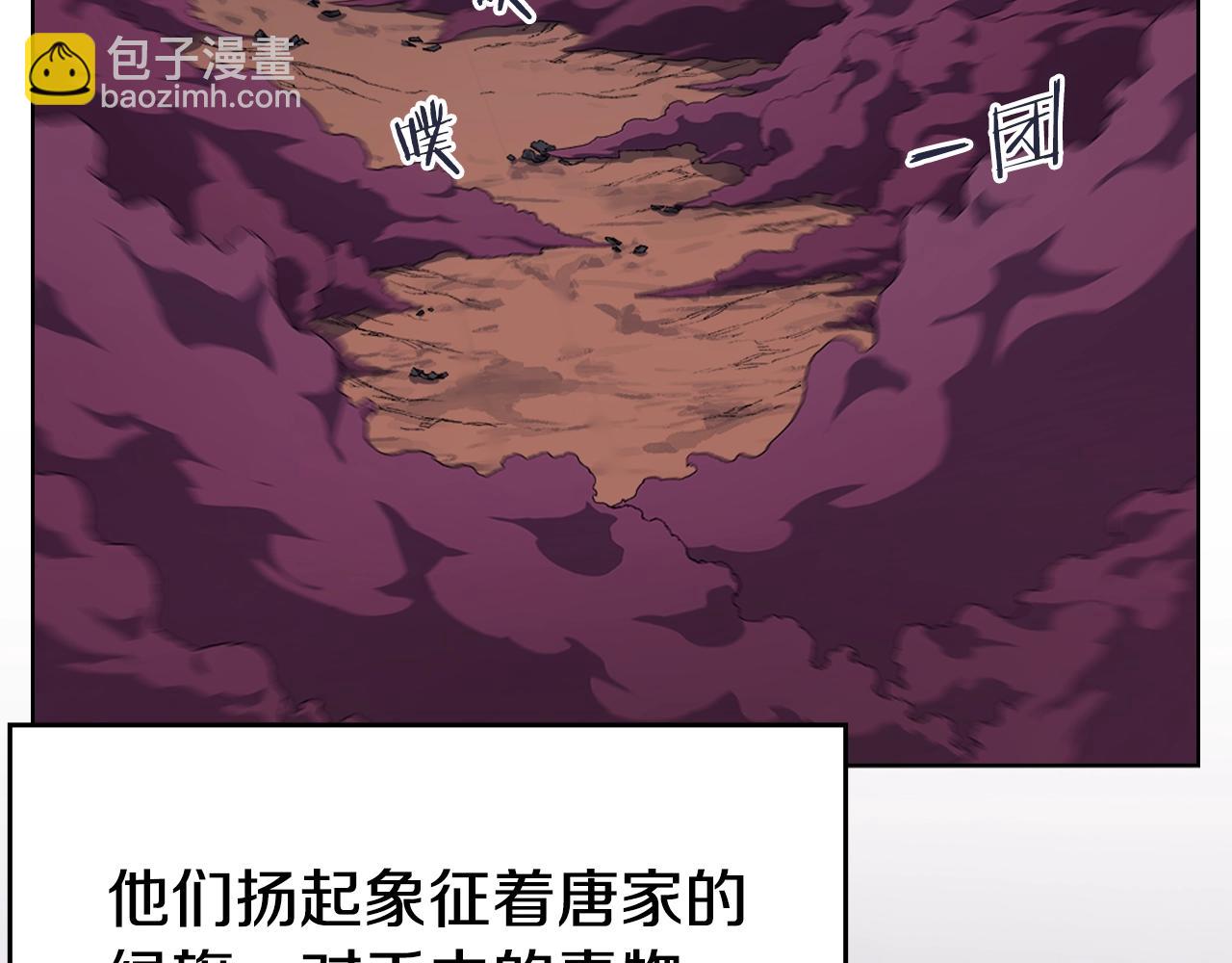 第43话 神鸟78