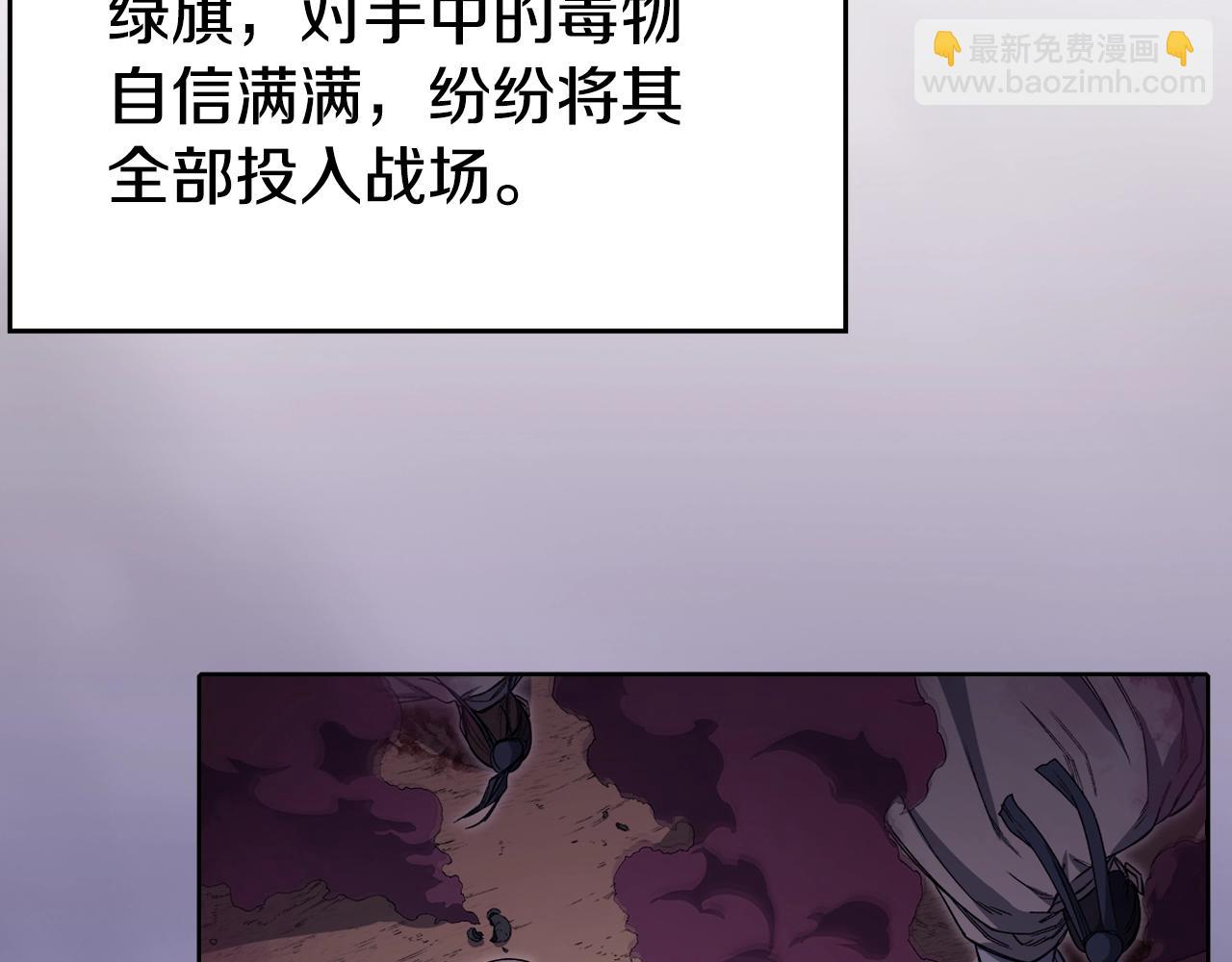 第43话 神鸟79
