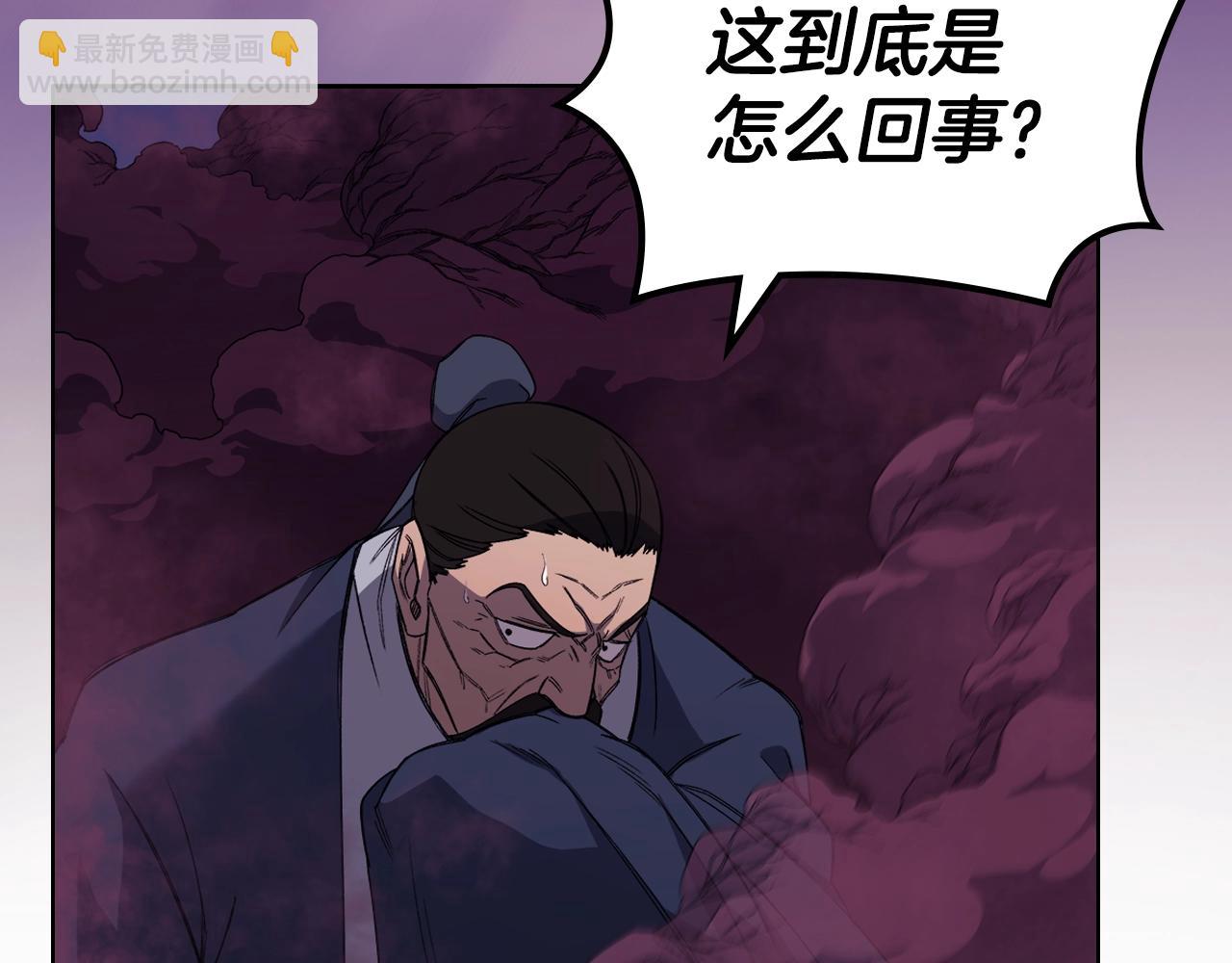 第43话 神鸟83