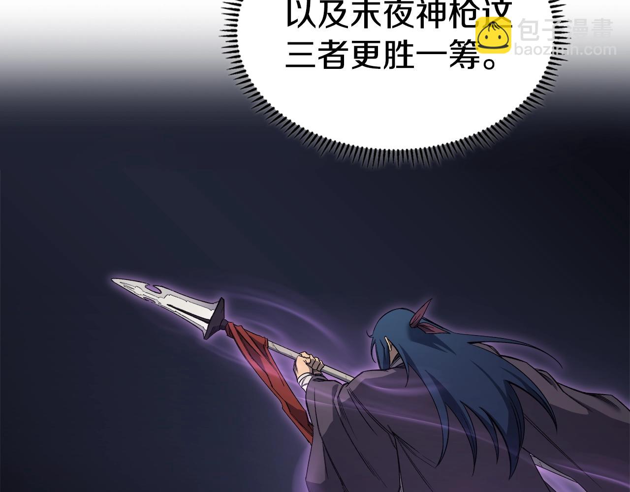 第43话 神鸟9