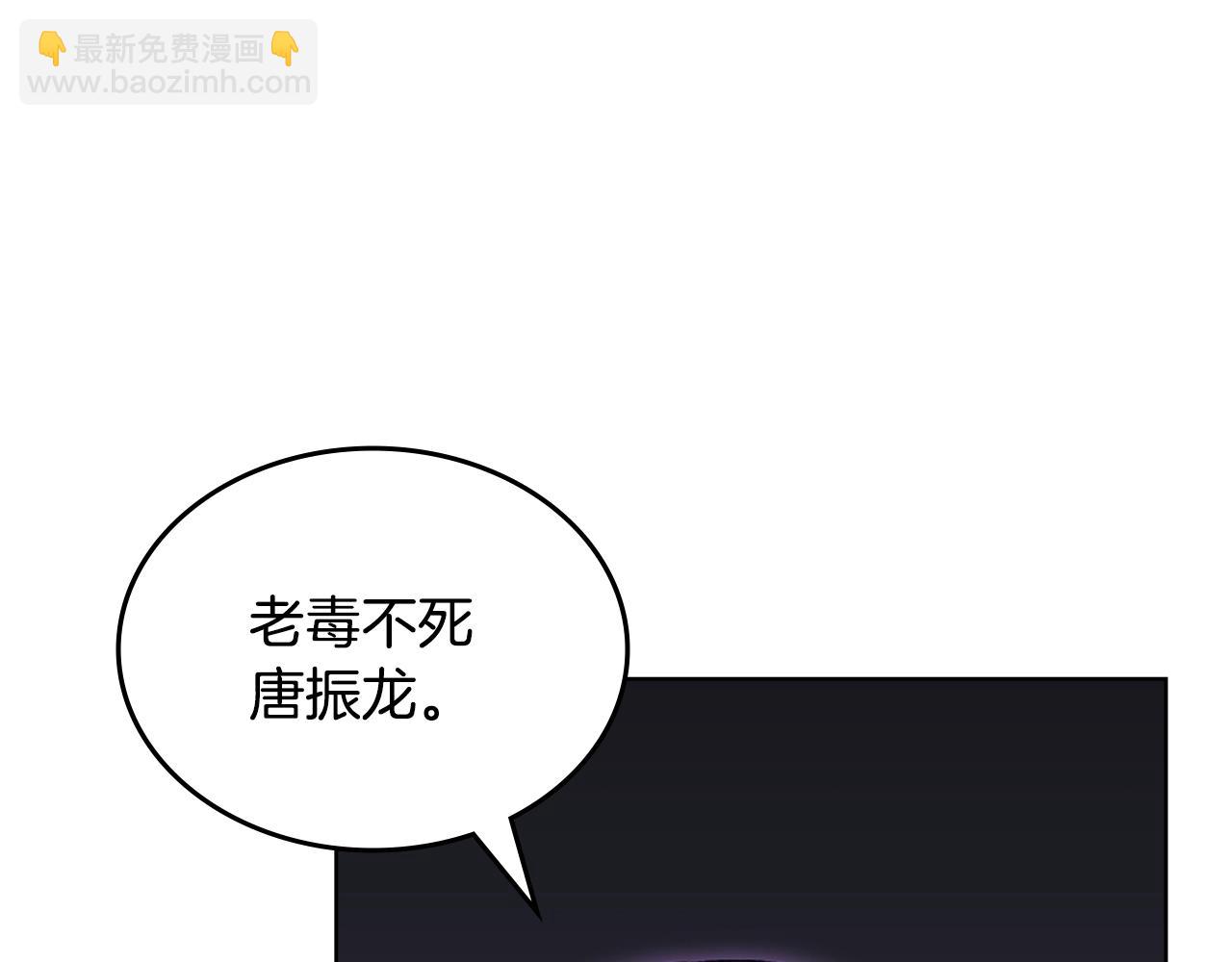 第43话 神鸟94