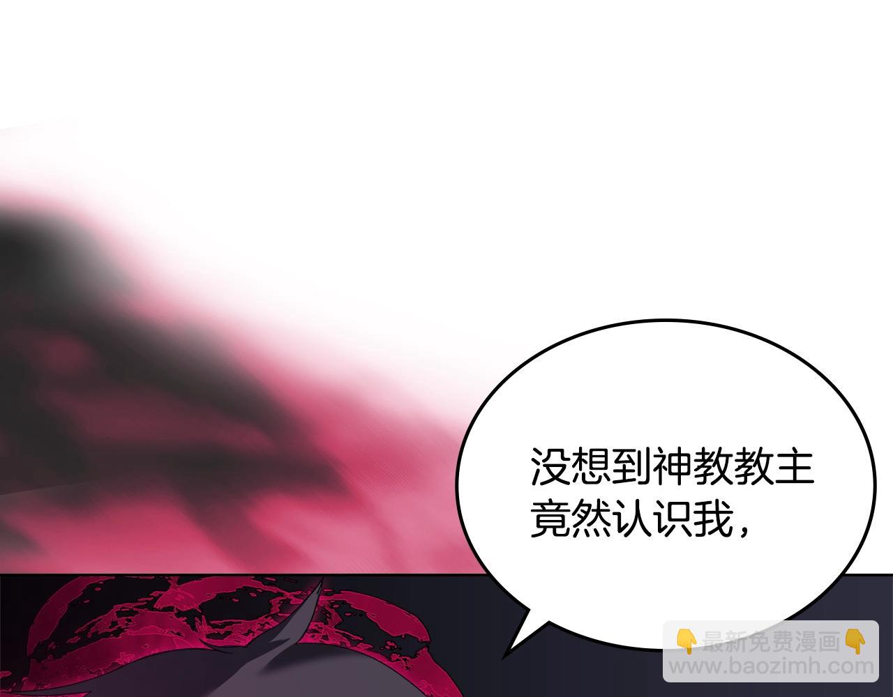第43话 神鸟99