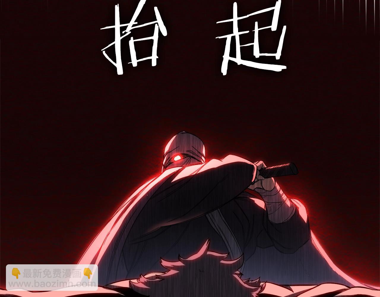 第44话 绝杀10