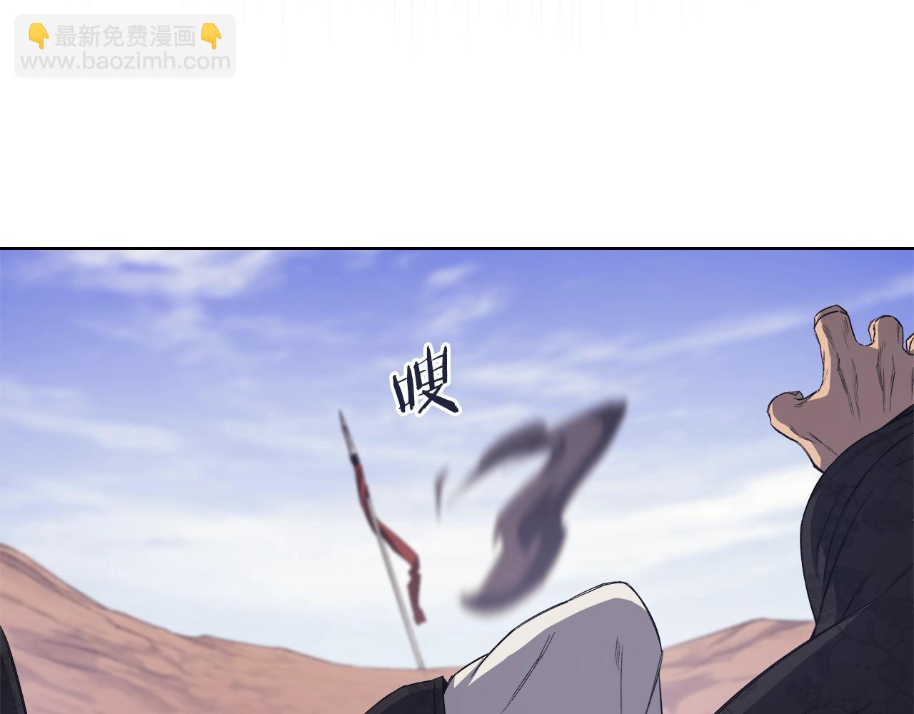 第44话 绝杀119