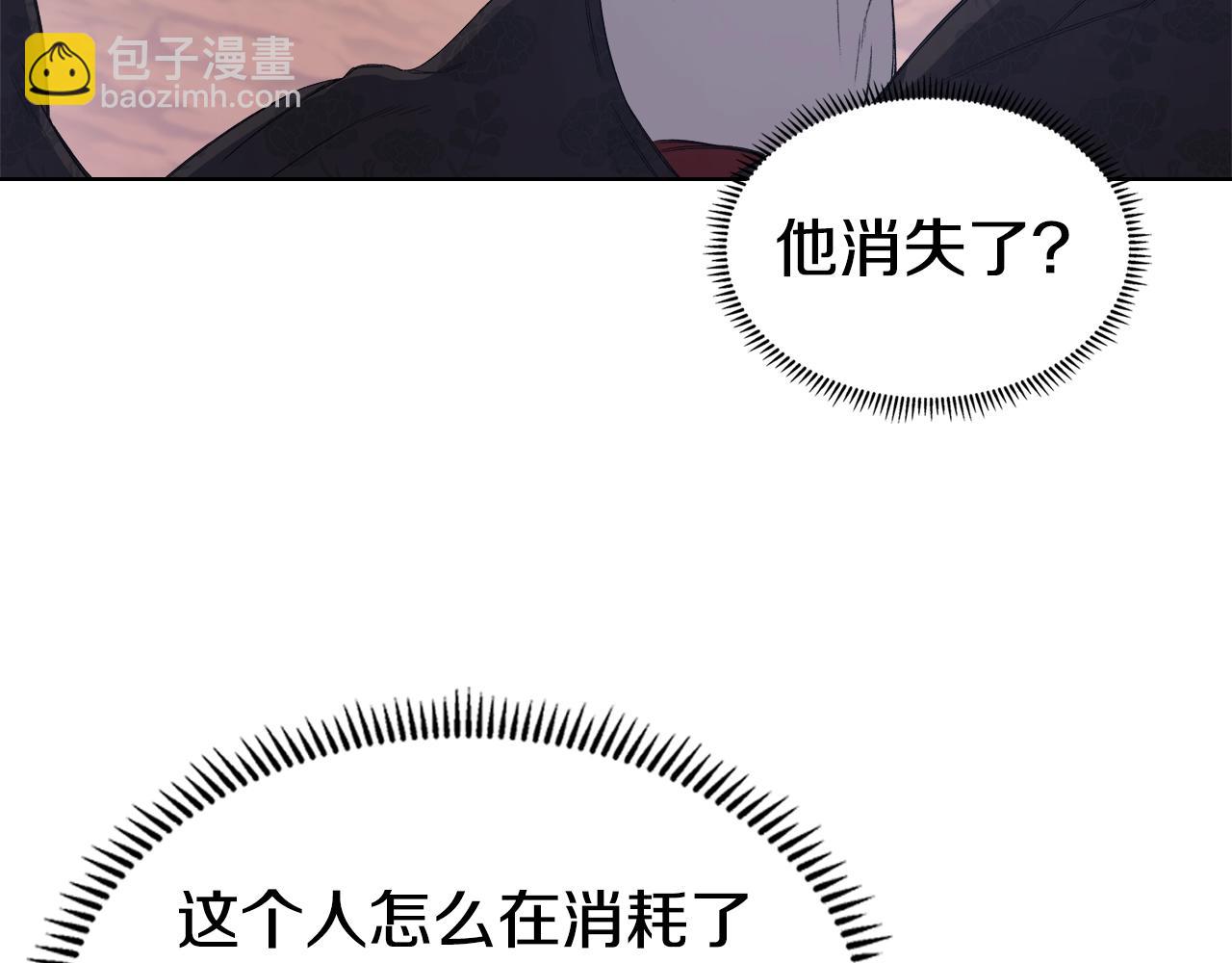 第44话 绝杀120