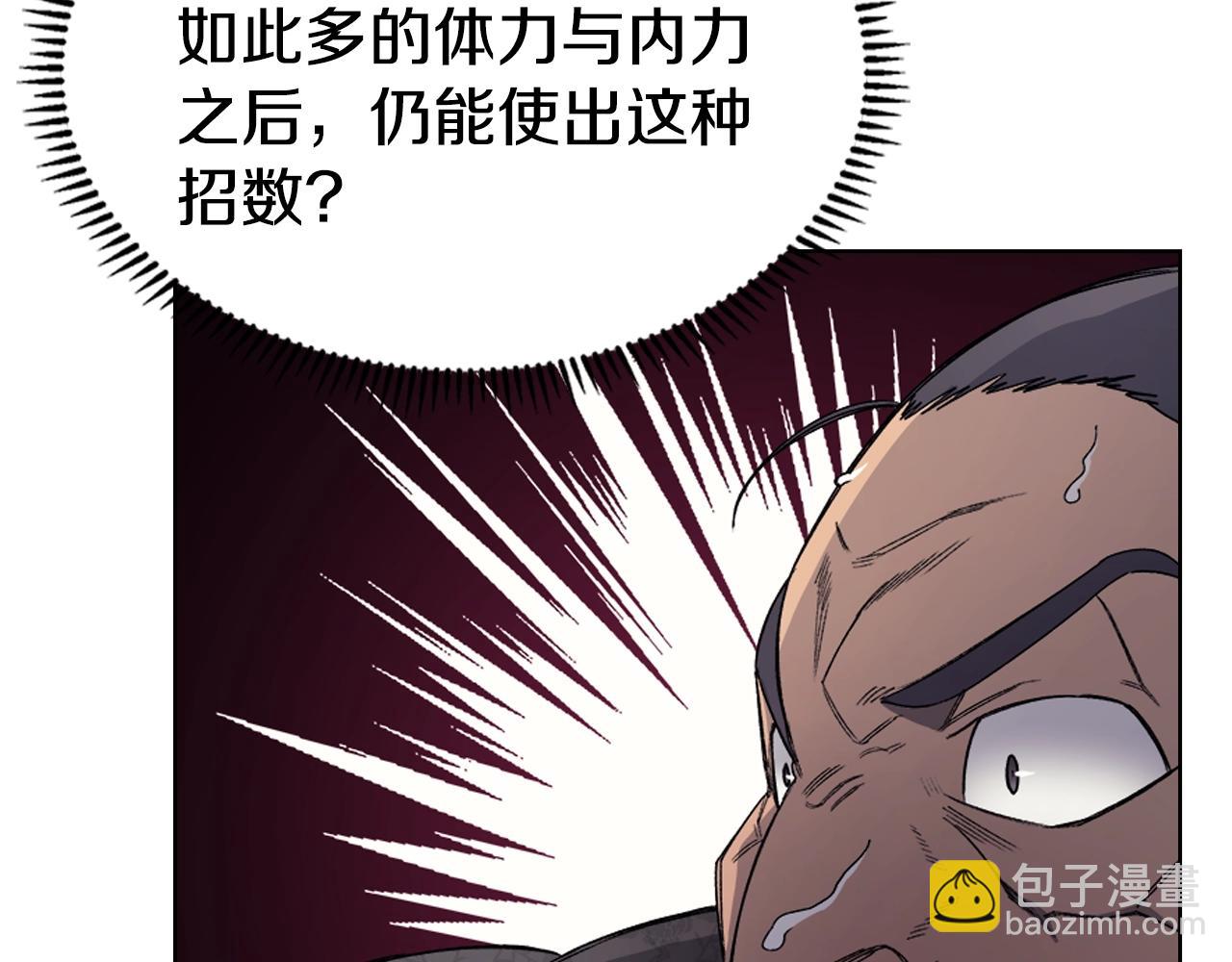 第44话 绝杀121