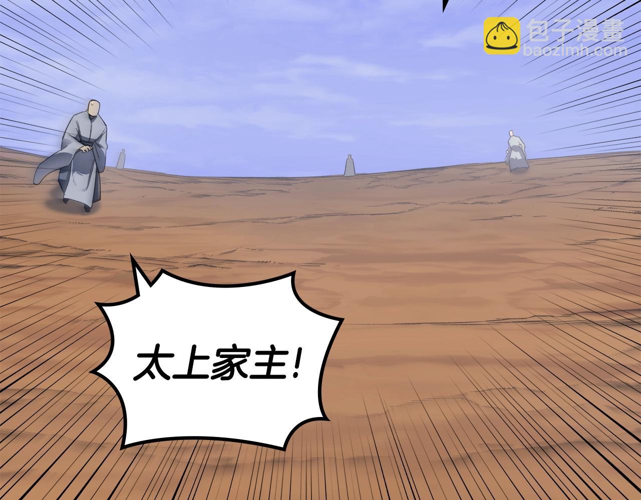 第44话 绝杀129