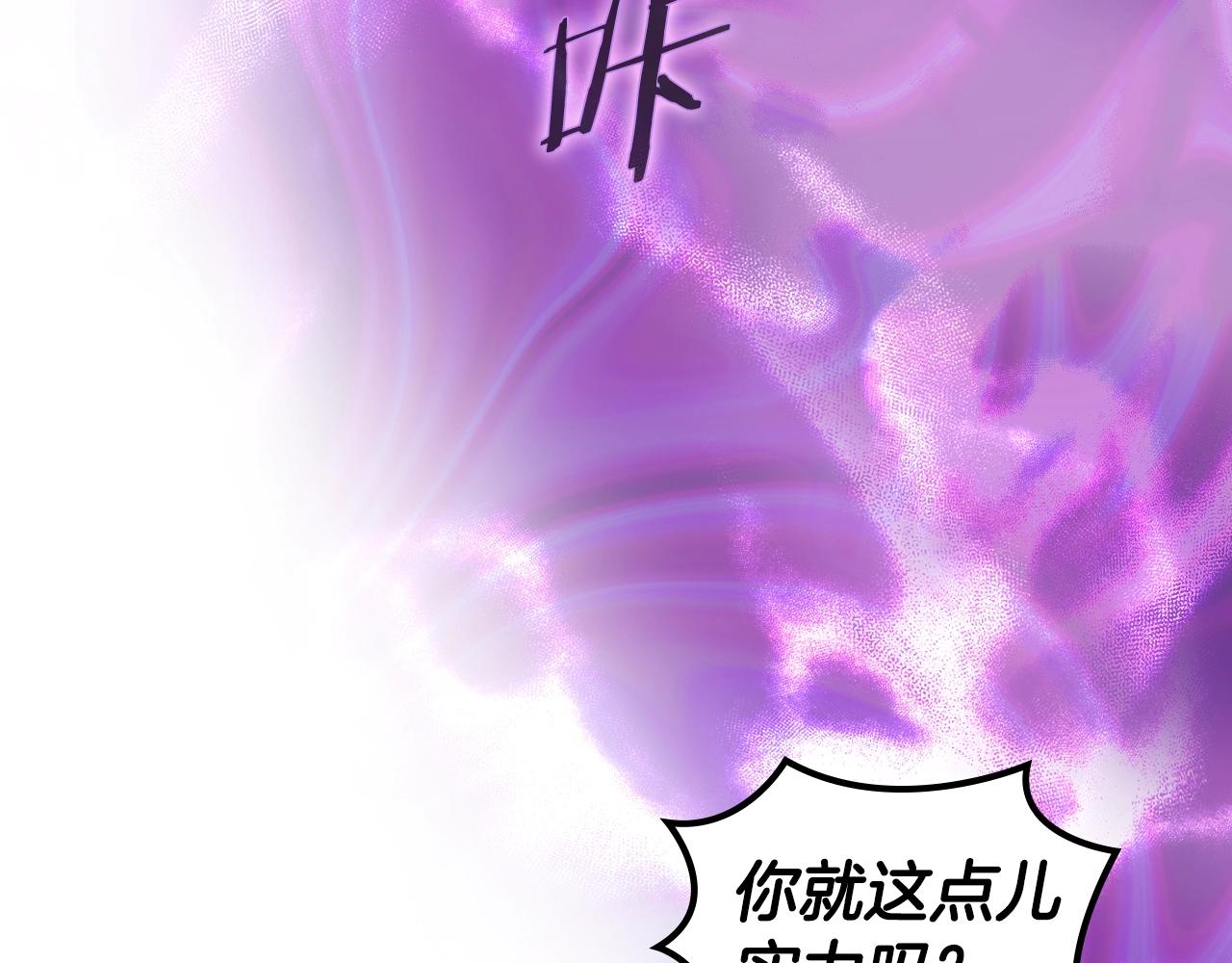第44话 绝杀138