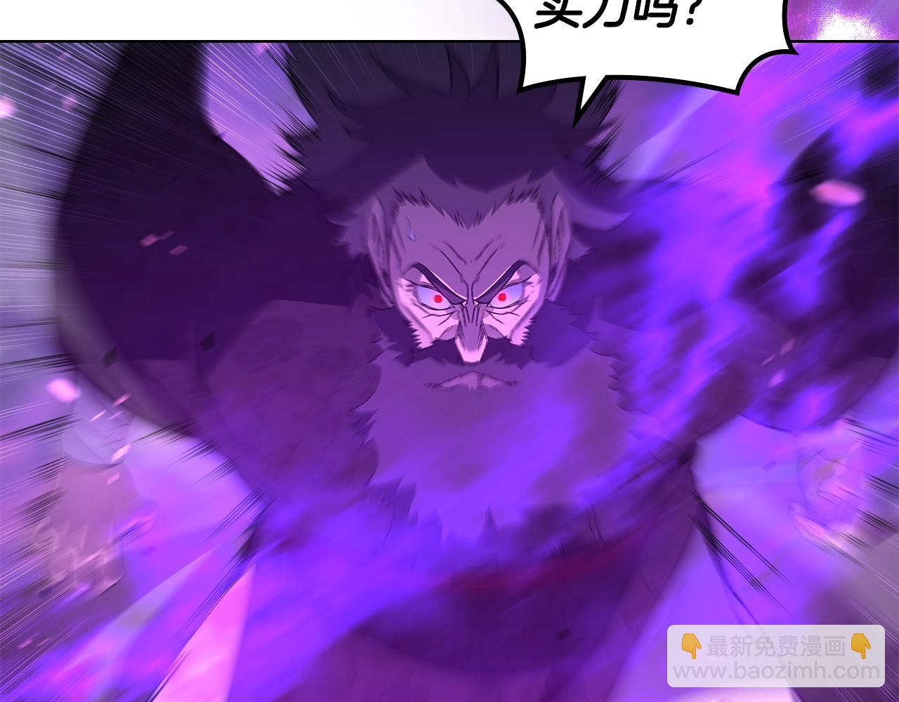 第44话 绝杀139