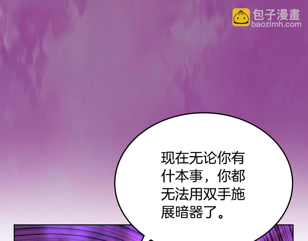 第44话 绝杀147