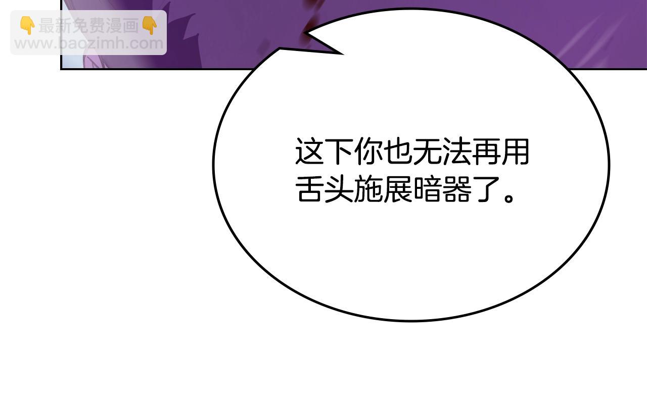 第44话 绝杀153