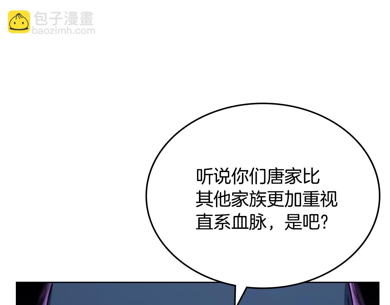 第44话 绝杀18