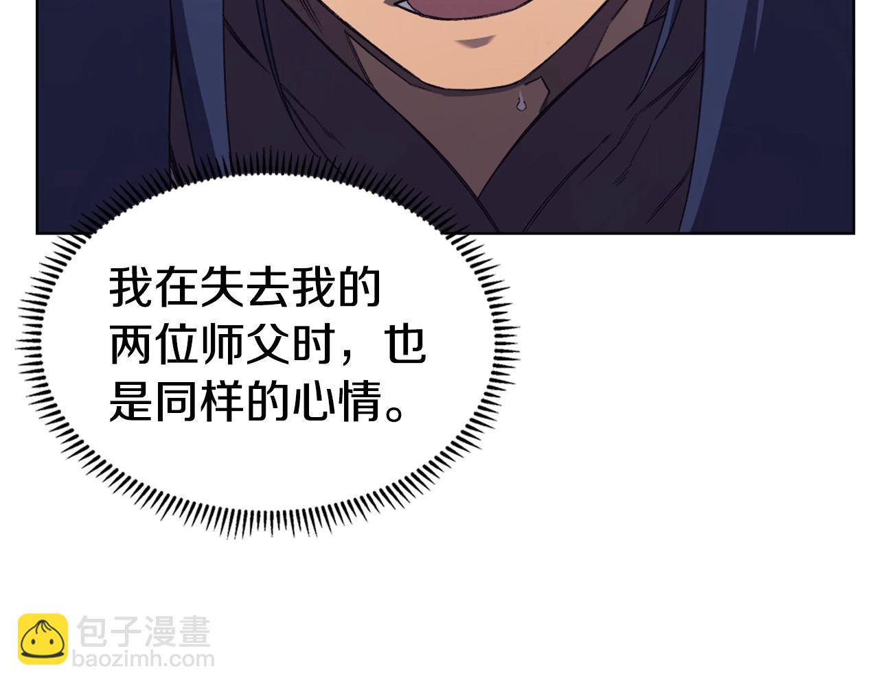 第44话 绝杀20