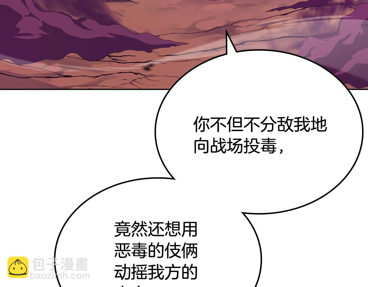 第44话 绝杀33