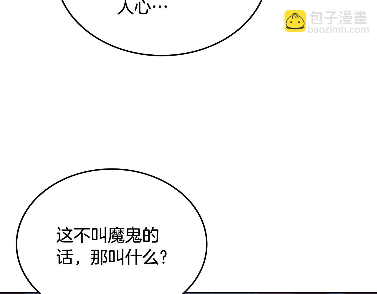 第44话 绝杀34