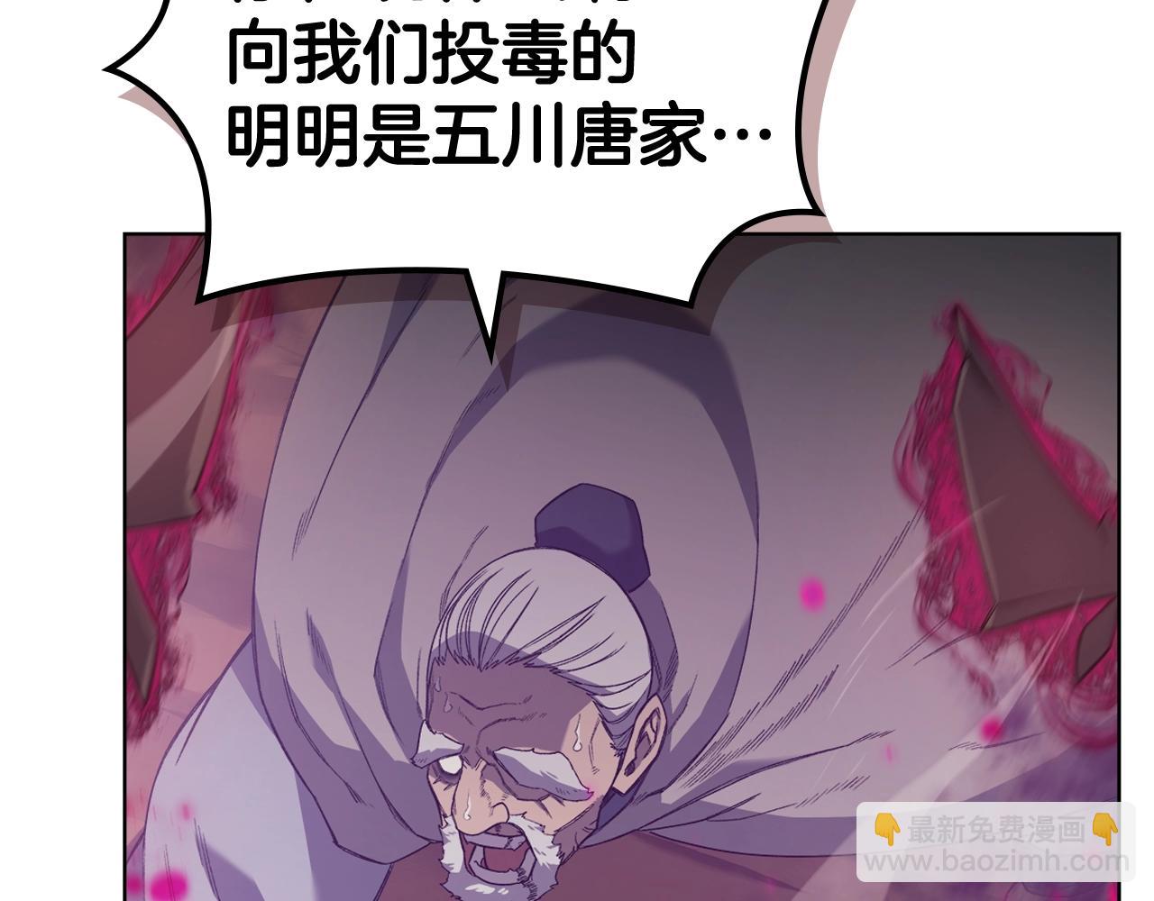 第44话 绝杀37