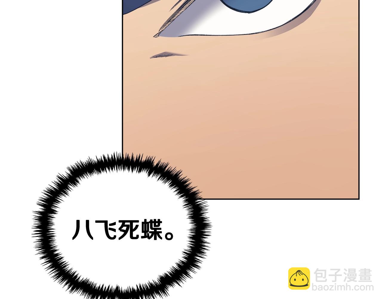 第44话 绝杀43