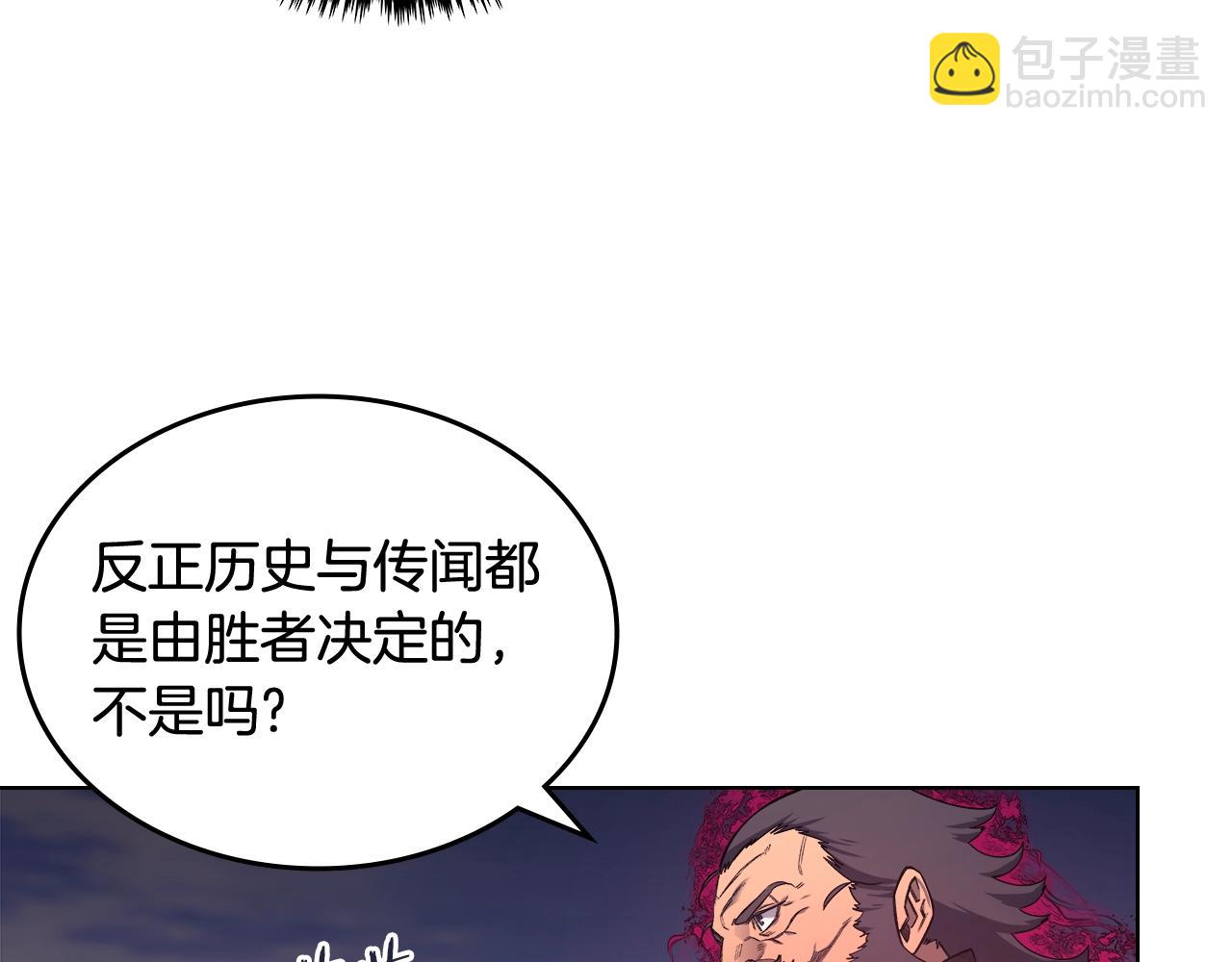 第44话 绝杀44