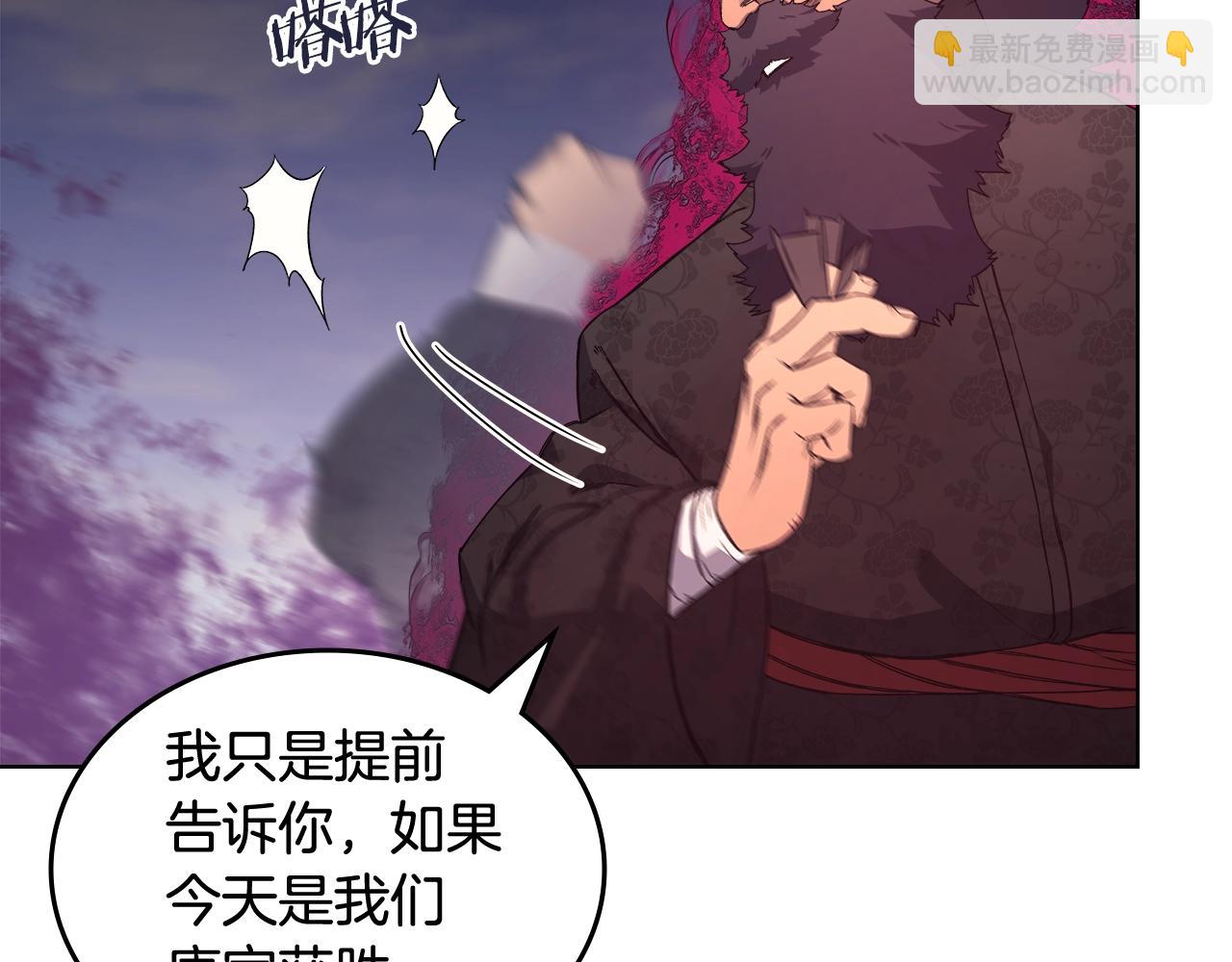 第44话 绝杀45