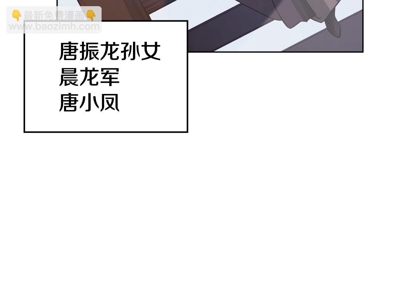 第44话 绝杀5