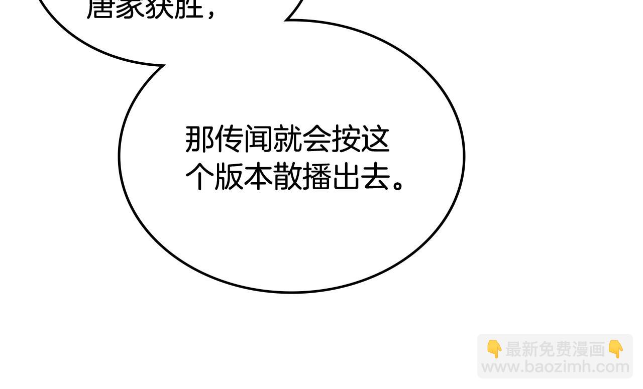 第44话 绝杀50