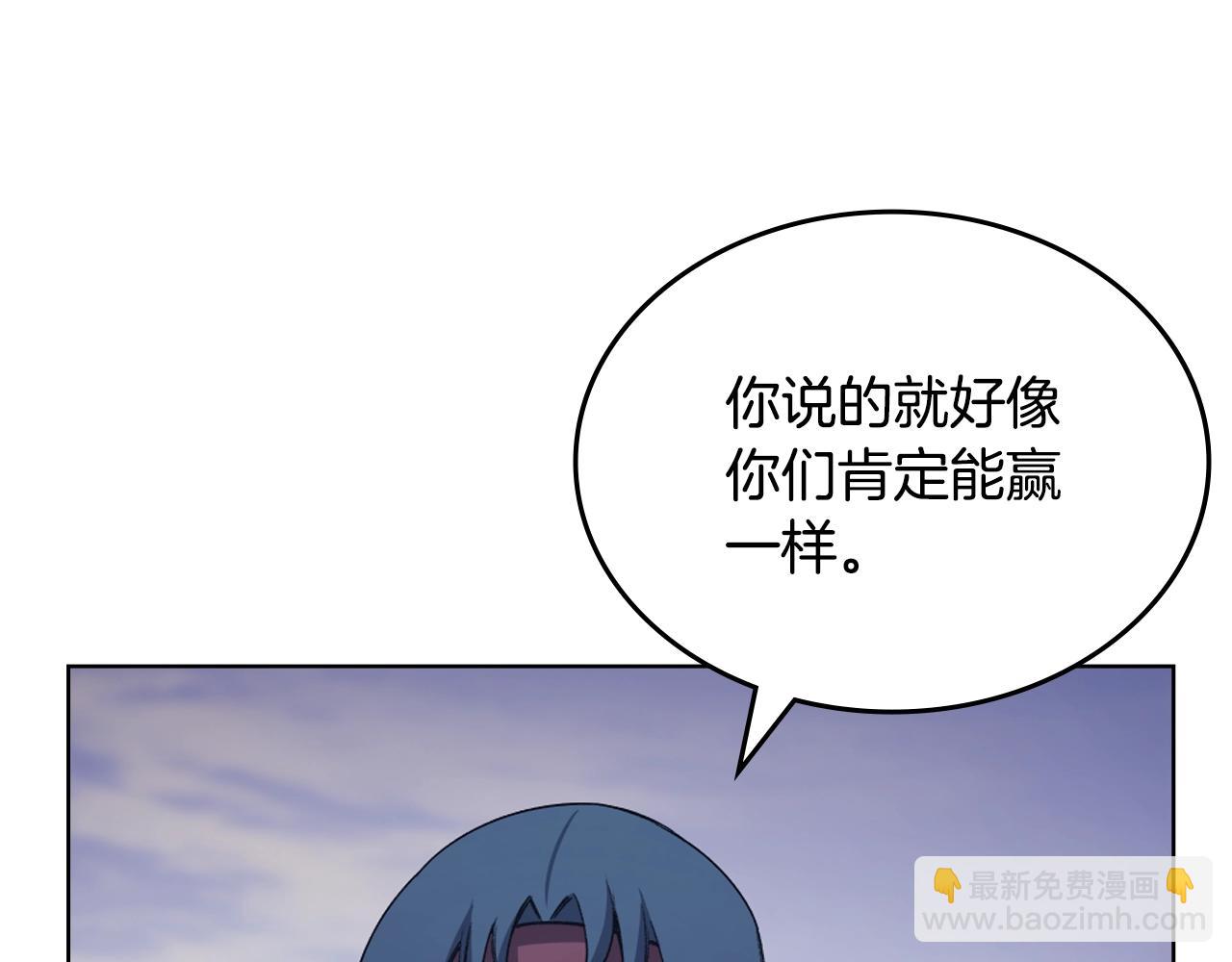 第44话 绝杀51