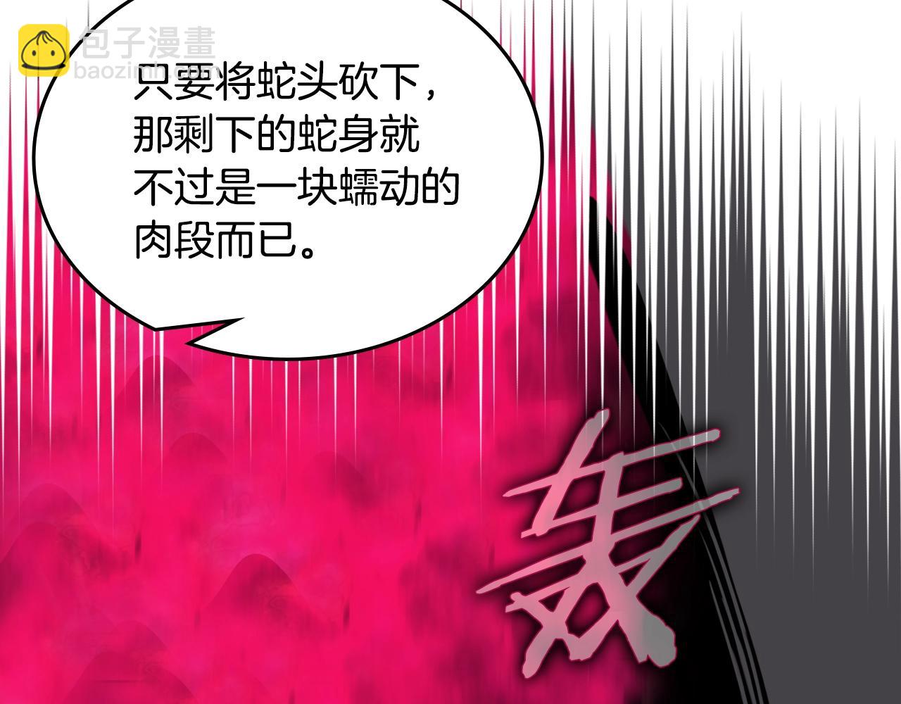 第44话 绝杀54
