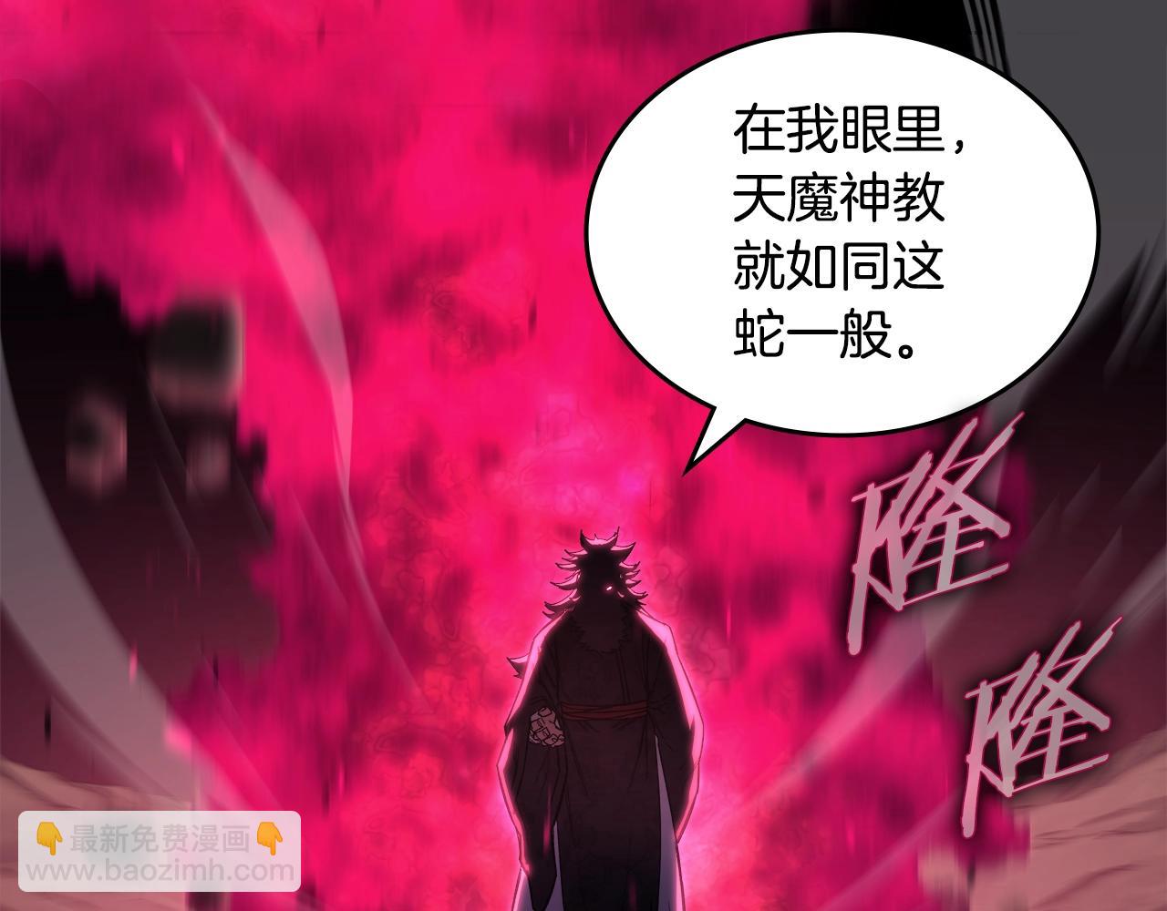 第44话 绝杀55