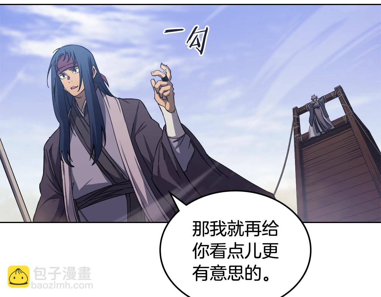 第44话 绝杀6