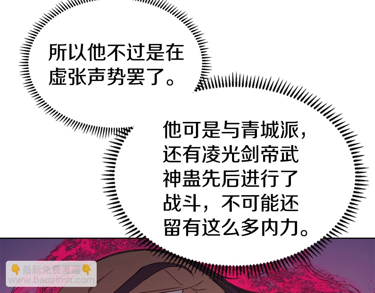 第44话 绝杀63