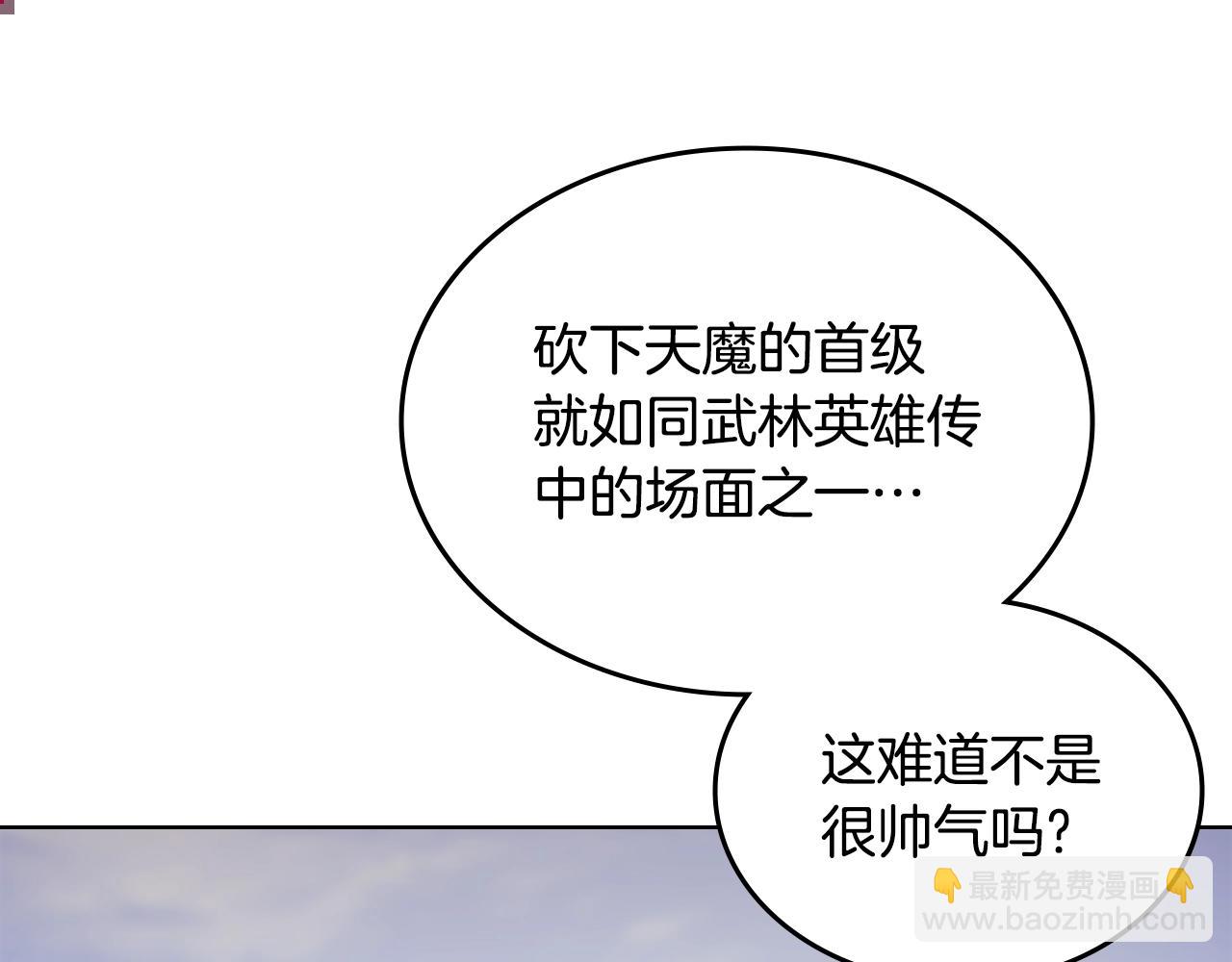 第44话 绝杀67