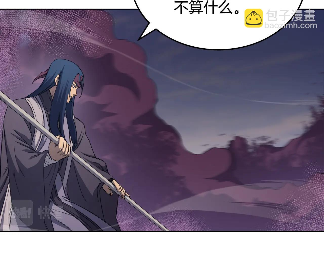 第44话 绝杀71