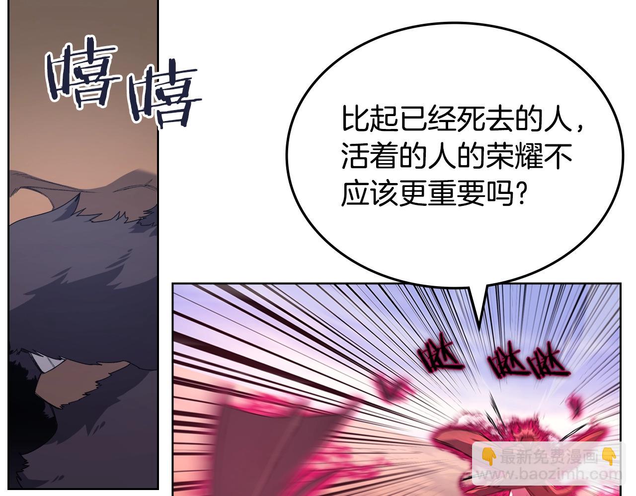 第44话 绝杀73