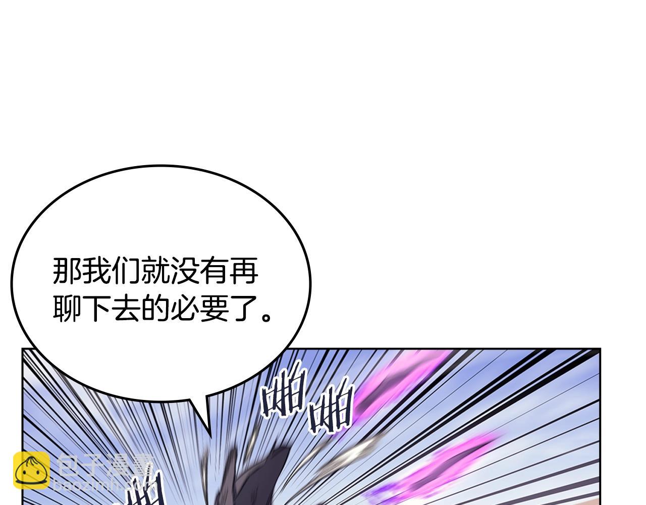 第44话 绝杀76